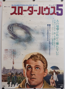 "Slaughterhouse-Five", Original Release Japanese Movie Poster 1974, B2 Size