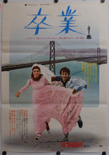 Load image into Gallery viewer, &quot;The Graduate&quot;, Original Re-Release Japanese Movie Poster 1971, B2 Size
