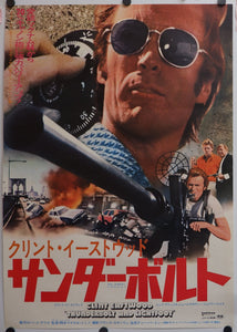 "Thunderbolt and Lightfoot", Original Japanese Movie Poster 1974, B2 Size