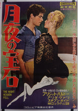 Load image into Gallery viewer, &quot;The Night Heaven Fell&quot;, Original First Release Japanese Movie Poster 1960, B2 Size
