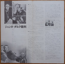 Load image into Gallery viewer, &quot;The Trail of Joan of Arc (Proces de Jeanne D`Arc)&quot;, Original Release Japanese Movie Pamphlet-Poster 1962, C. 35 x 35cm
