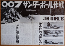 Load image into Gallery viewer, &quot;Thunderball&quot;, Original Release Japanese Movie Poster 1965, Rare, B3 Size
