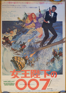 "On Her Majesty's Secret Service", Original Japanese Movie Poster 1969, Very Rare, B2 Size