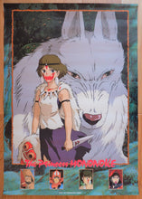 Load image into Gallery viewer, &quot;Princess Mononoke&quot;, Original Japanese Movie Poster 1997, B2 Size
