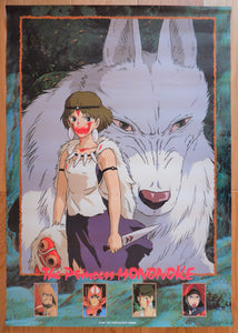 "Princess Mononoke", Original Japanese Movie Poster 1997, B2 Size