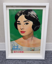 Load image into Gallery viewer, &quot;Love in the Afternoon&quot;, Original Release Japanese Movie Pamphlet-Poster 1957, Ultra Rare, FRAMED, B5 Size

