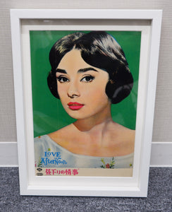 "Love in the Afternoon", Original Release Japanese Movie Pamphlet-Poster 1957, Ultra Rare, FRAMED, B5 Size