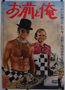 "Little Fauss and Big Halsy", Original Release Japanese Movie Poster 1970, B2 Size