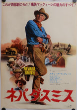 Load image into Gallery viewer, &quot;Nevada Smith&quot;, Original Release Japanese Movie Poster 1966, B3 Size

