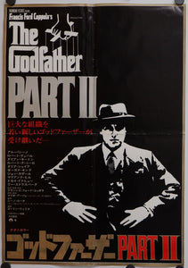 "The Godfather Part II", Original Release Japanese Movie Poster 1974, B3 Size
