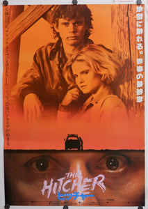 "The Hitcher", Original Release Japanese Movie Poster 1986, B2 Size