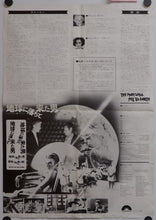 Load image into Gallery viewer, &quot;The Man Who Fell to Earth&quot;, Original Release Japanese Movie Poster 1976, B3 Size
