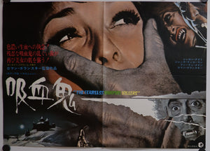 "The Fearless Vampire Killers", Original Release Japanese Movie Poster 1967, B3 Size