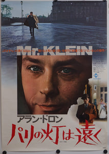 "Monsieur Klein", Original Release Japanese Movie Poster 1976, Style A, B2 Size