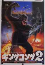 Load image into Gallery viewer, &quot;King Kong 2&quot;, Original Release Japanese Movie Poster 1986, B2 Size
