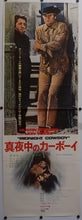 Load image into Gallery viewer, &quot;Midnight Cowboy&quot;, Original Release Japanese Movie Poster 1969, Very Rare, STB Size 20x57&quot; (51x145cm)
