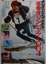 Load image into Gallery viewer, &quot;Innsbruck Winter Olympics&quot;, Original Release Japanese Movie Poster 1965, Rare, B2 Size (51 x 73cm)
