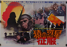 Load image into Gallery viewer, &quot;Conquest of the Planet of the Apes&quot;, Original Release Japanese Movie Poster 1972, B3 Size
