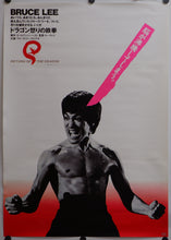 Load image into Gallery viewer, &quot;The Return of the Dragon&quot;, **BOTH STYLE A &amp; B** original re-release posters 1983, B2 Size
