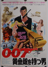 Load image into Gallery viewer, &quot;The Man with the Golden Gun&quot;, Japanese James Bond Movie Poster, Original Release 1974, B3 Size
