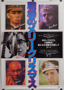"Merry Christmas, Mr. Lawrence", Original Release Japanese Movie Poster 1983, Nagisa Ōshima,B2 Size