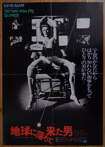 "The Man Who Fell to Earth", Original Release Japanese Movie Poster 1976, B3 Size