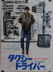 "Taxi Driver", Original Release Japanese Movie Poster 1976, B3 Size