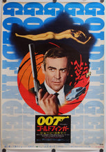 Load image into Gallery viewer, &quot;Goldfinger&quot;, Japanese James Bond Movie Poster, Original Re-Release 1971, B2 Size
