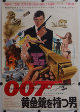 Load image into Gallery viewer, &quot;The Man with the Golden Gun&quot;, Japanese James Bond Movie Poster, Original Release 1974, B2 Size

