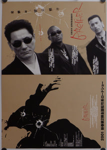 "Brother", Original Release Japanese Movie Poster / Pamphlet 2000, B3 Size