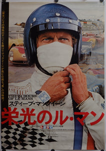 "On Any Sunday", (B1 Size) & "Le Mans", (B2 Size), Original Release Japanese Movie Poster 1971, RARE, Steve Mcqueen