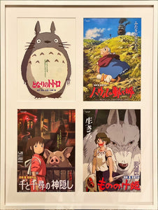 "My Neighbor Totoro, Howl`s Moving Castle, Spirited Away and Princess Mononoke", 4 Original First Release Japanese Movie Pamphlet-Posters, Rare, FRAMED, B5 Size