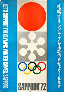 "Sapporo 1972: Winter Olympic Games", Original Release Japanese Movie Poster 1971, B3 Size