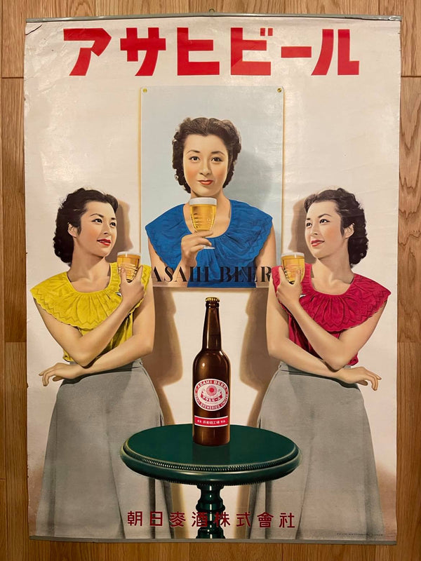 "Asahi Beer Promotional Poster", Original Ultra Rare Japanese Advertising Poster 1950`s, 775 x 500 mm