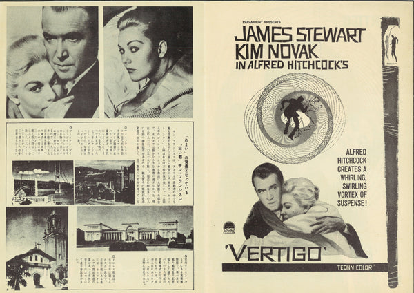 "Vertigo", Original Release Japanese Movie Pamphlet-Poster 1958, Ultra Rare, FRAMED, B5 Size