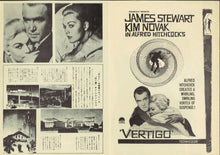 Load image into Gallery viewer, &quot;Vertigo&quot;, Original Release Japanese Movie Pamphlet-Poster 1958, Ultra Rare, FRAMED, B5 Size
