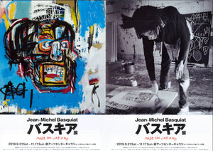 "Jean-Michel Basquiat - MADE IN JAPAN", Original Promotional Pamphlet-Poster 2019, A4 Size (fold out to A3)