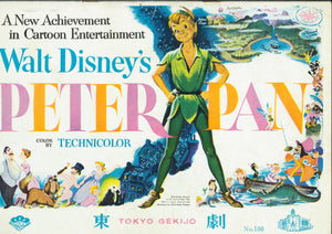 "Peter Pan", Original Tokyo Premiere Release Pamphlet-Poster 1955, B5 Size