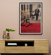 Load image into Gallery viewer, &quot;25th Hour&quot;, Original Release Japanese Movie Poster 2002, B2 Size (51 x 73cm)

