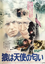 Load image into Gallery viewer, &quot;And Hope to Die&quot;, &#39;La course du lièvre à travers les champs), Original Release Japanese Movie Poster 1972, B2 Size (51 x 73cm)
