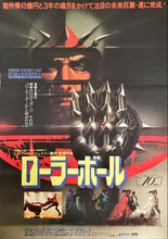 Load image into Gallery viewer, &quot;Rollerball&quot;, Original Release Japanese Movie Poster 1975, B2 Size (51 x 73cm)
