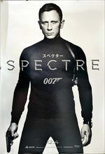 Load image into Gallery viewer, &quot;Spectre&quot;, Original Release Japanese Movie Poster 2015, B1 Size
