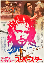 Load image into Gallery viewer, &quot;Jesus Christ Superstar&quot;, Original Release Japanese Movie Poster 1973, B2 Size (51 x 73cm)
