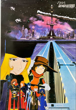 Load image into Gallery viewer, &quot;Adieu Galaxy Express 999&quot;, Original Release Japanese Movie Poster 1981, B2 Size (51 x 73cm)
