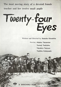 "Twenty-Four Eyes", Original Roadshow Release Japanese Movie Poster early 1960`s, B2 Size (51 x 73cm)