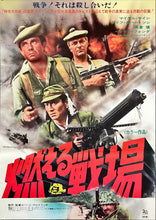 Load image into Gallery viewer, &quot;Too Late the Hero&quot;, Original Release Japanese Movie Poster 1970, B2 Size (51 x 73cm)
