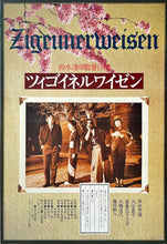Load image into Gallery viewer, &quot;Zigeunerweisen&quot;, Original First Release Japanese Movie Poster 1980, B2 Size (51 x 73cm)
