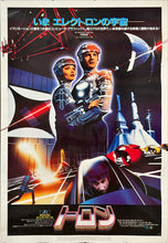 Load image into Gallery viewer, &quot;TRON&quot;, Original First Release Japanese Movie Poster 1982, Rare,, B1 Size
