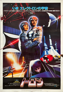 "TRON", Original First Release Japanese Movie Poster 1982, Rare,, B1 Size