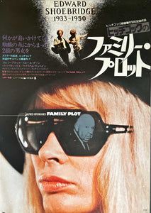 "Family Plot", Original Release Japanese Movie Poster 1976, B2 Size (51 x 73cm)